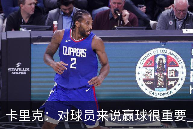 卡里克：对球员来说赢球很重要 曼联现在很团结